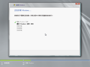 Windows-Server-2008-R2-RTM-Installing-Windows.png