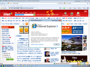 Windows7-6.1.7025-IE.png