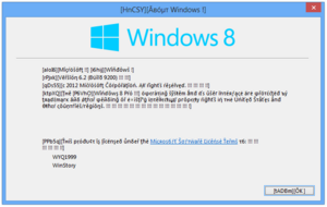 Windows8-RTM-psPS-About.png