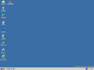 Windows ME 2499.7 Desktop.png