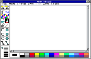 Win31158paintbrush.png