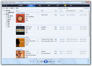 WindowsVista-6.0.5840.16384-SimplifiedChinese-MediaPlayer.png