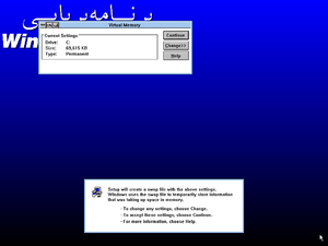 Win31127setup25.png