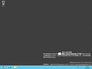 9354Server zhCN-Desktop.png