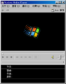 Windows Media Player 5.2