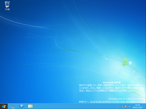 8148Server jaJP-Desktop.png