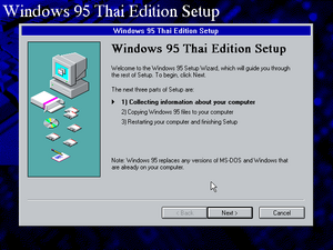 Windows95-4.00.950-Thai-Edition-Setup.png