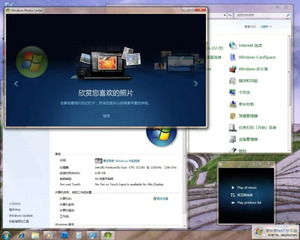 Windows7-6.1.7082-Demo.webp