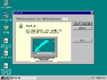 欢迎使用 Windows 95