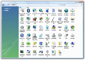 WindowsVista-6.0.6003-ControlPanel.png