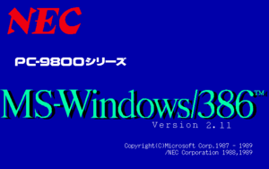 Windows386-2.11-PC98-boot.png
