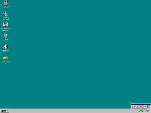 Windows95-4.0.950-JapaneseBeta-Desktop.png