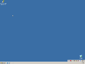 WindowsServer2003-3790.2825-Japanese-Desk.png