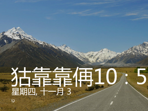 8148zhCN-Lock Screen.png