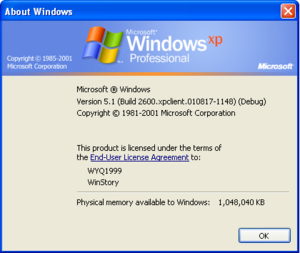 WindowsXP-5.1.2600-Debug-About.png