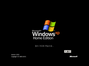 WindowsXP-5.1.2505-Korean-Home-PleaseWait.png