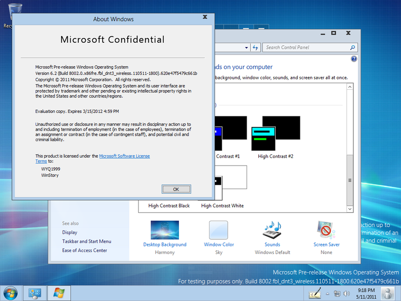 文件:8002(fbl dnt3 wireless)-AeroLite-Redpilled.png