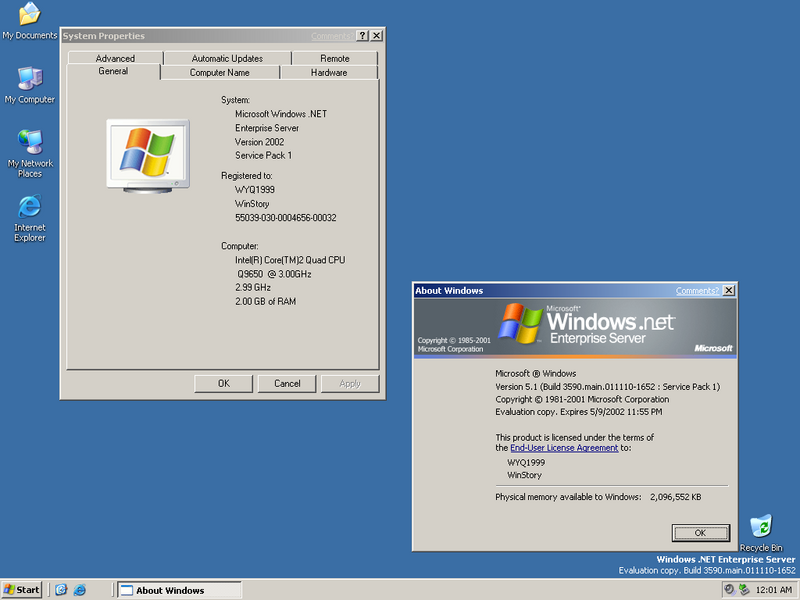 文件:WindowsServer2003-5.1.3590-Sysdm&About.png