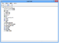 Windows 8 中的设备管理器