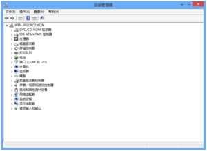 Device Manager 8.png