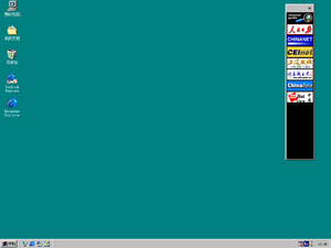 Windows98-4.10.2000sp1-Desktop.png