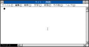 Windows-3.0B-Write.png