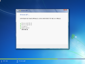 Windows7-6.1.7077-Korean-Setup4.png