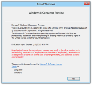 8305(fbl core2 sfs)-About.png