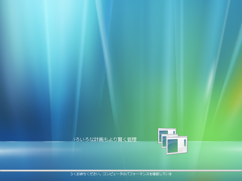 文件:WindowsVista-6.0.5600.0-Japanese-PerformanceCheck.png