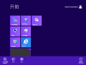 9354Server zhCN-Tiles.png