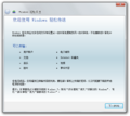 Windows 7 SP1