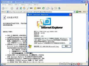 WindowsXP-5.1.2600.2144-IE.jpg