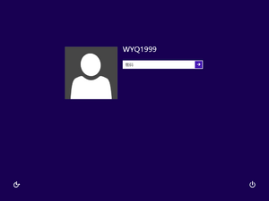 Windows8-RTM-LoginScreen.png