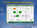 新的 Windows Vista 资源管理器