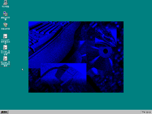 Windows95-4.0.225-Desktop.png