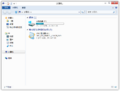 File Explorer in the Aero visual style