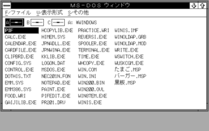 Win2.11-PC98-exec.png