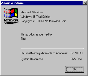 Windows95-4.00.950-Thai-Edition-About.png