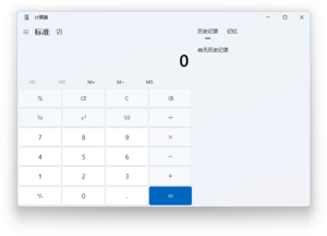 Windows11-Calculator-Standard.png