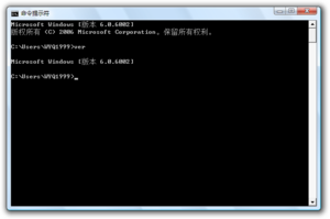 CommandPrompt-6.0.6002.png