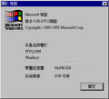 关于 Windows（Checked/Debug）