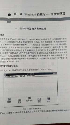 3.1 BETA introduce 2.png