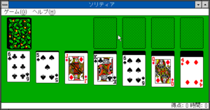 Windows-3.0B-Solitare.png