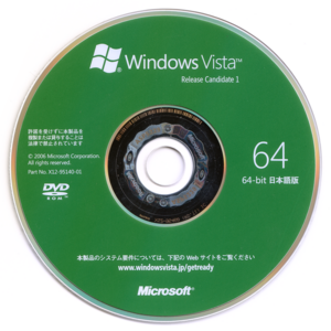 WindowsVista-6.0.5600-Japanese-x64-DVD.png