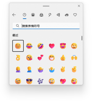 Windows11-10.0.25905.1000-EmojiPicker.png