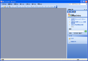 Office2003access.png
