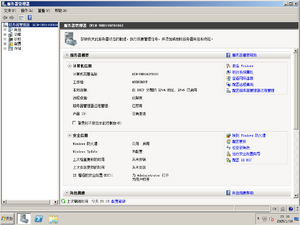 Windows-Server-2008-R2-RTM-Server-Manager.png