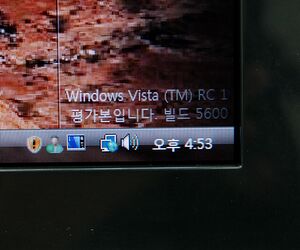 Vista5600Korean.jpeg