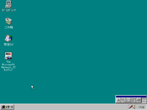 Windows-95-720-PC98-Desk.png