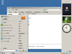 WindowsVista-6.0.6002.18005sp2-ClassicTheme.png